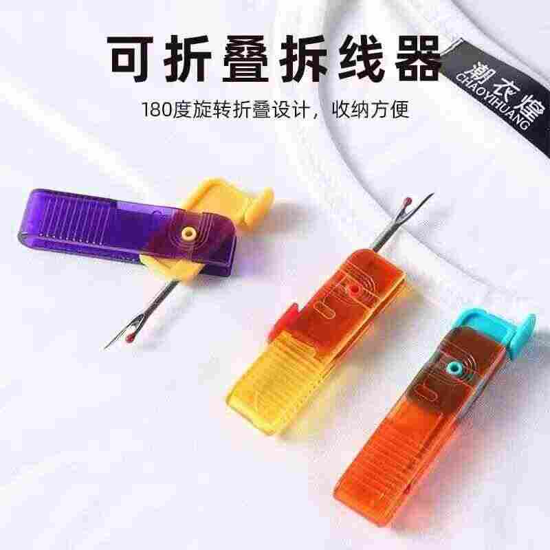 拆线刀礼品代发 拆线刀礼品代发